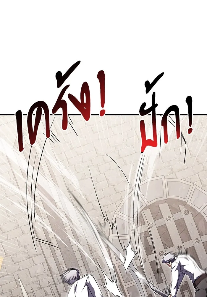 อัศวินดำล่าท้าเวลา ตอนที่ 7 รูปที่ 40