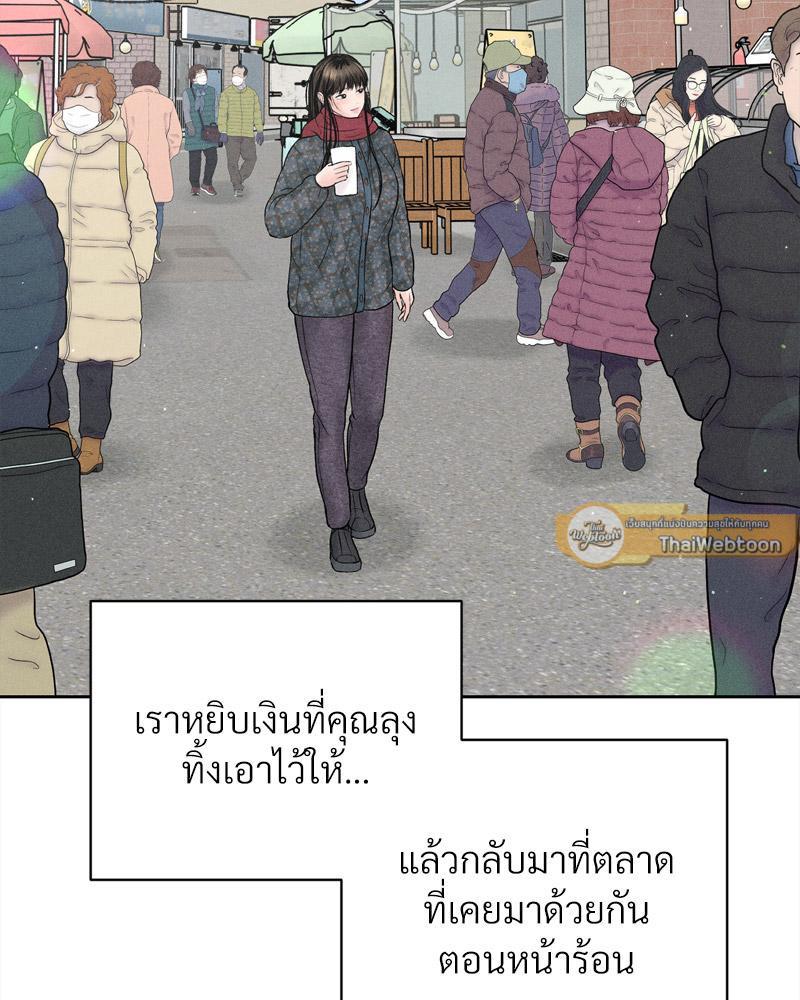 Doujin-Lc- อ่าน โดจิน มังฮวา เกาหลี ญี่ปุ่น จีน แปลไทย Payment for the Ride ตอนที่ 1 2 3 4 5 6 7 8 9 10 11 12 13 14 ฟรี ไม่มีโฆษณา อ่าน โดจิน Manhwa เกาหลี ญี่ปุ่น จีน เรามีครบ คัดมาให้เน้นๆ โดจิน 18+ รับประกันความฟินโดย  Doujin Lc