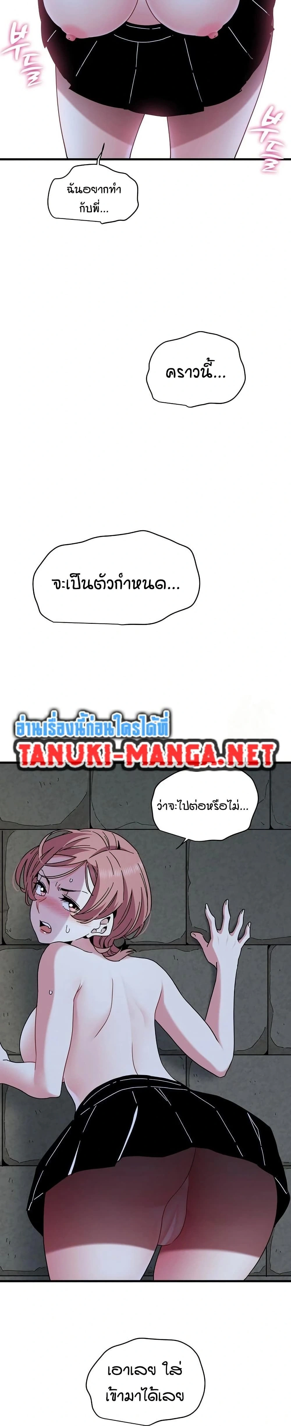 Doujin-Lc- อ่าน โดจิน มังฮวา เกาหลี ญี่ปุ่น จีน แปลไทย The Turning Point จุดเปลี่ยน ตอนที่ 1 2 3 4 5 6 7 8 9 10 11 12 13 14 ฟรี ไม่มีโฆษณา อ่าน โดจิน Manhwa เกาหลี ญี่ปุ่น จีน เรามีครบ คัดมาให้เน้นๆ โดจิน 18+ รับประกันความฟินโดย  Doujin Lc