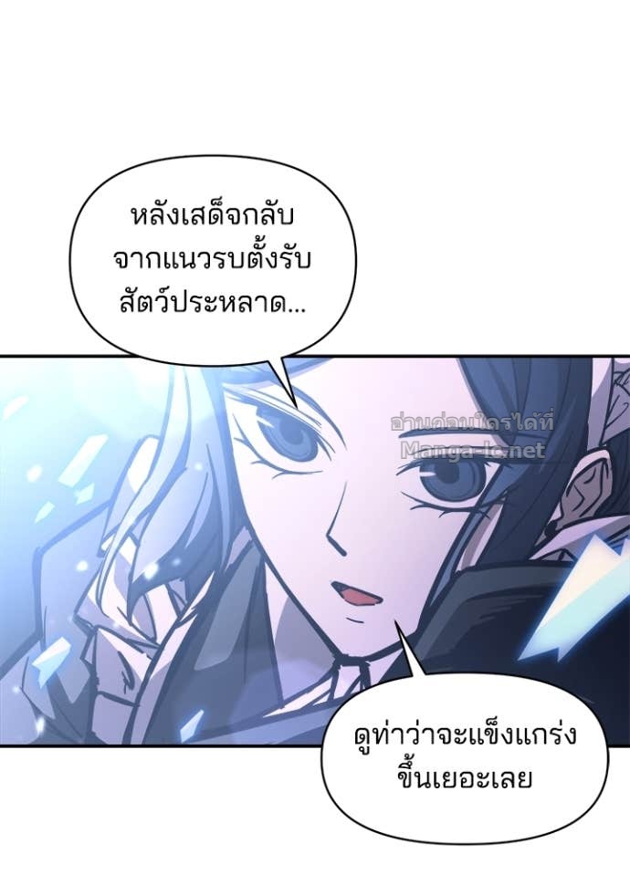 Doujin-Lc- อ่าน โดจิน มังฮวา เกาหลี ญี่ปุ่น จีน แปลไทย ผู้พิชิตเกมป้องกันฐาน ตอนที่ 1 2 3 4 5 6 7 8 9 10 11 12 13 14 ฟรี ไม่มีโฆษณา อ่าน โดจิน Manhwa เกาหลี ญี่ปุ่น จีน เรามีครบ คัดมาให้เน้นๆ โดจิน 18+ รับประกันความฟินโดย Doujin Lc