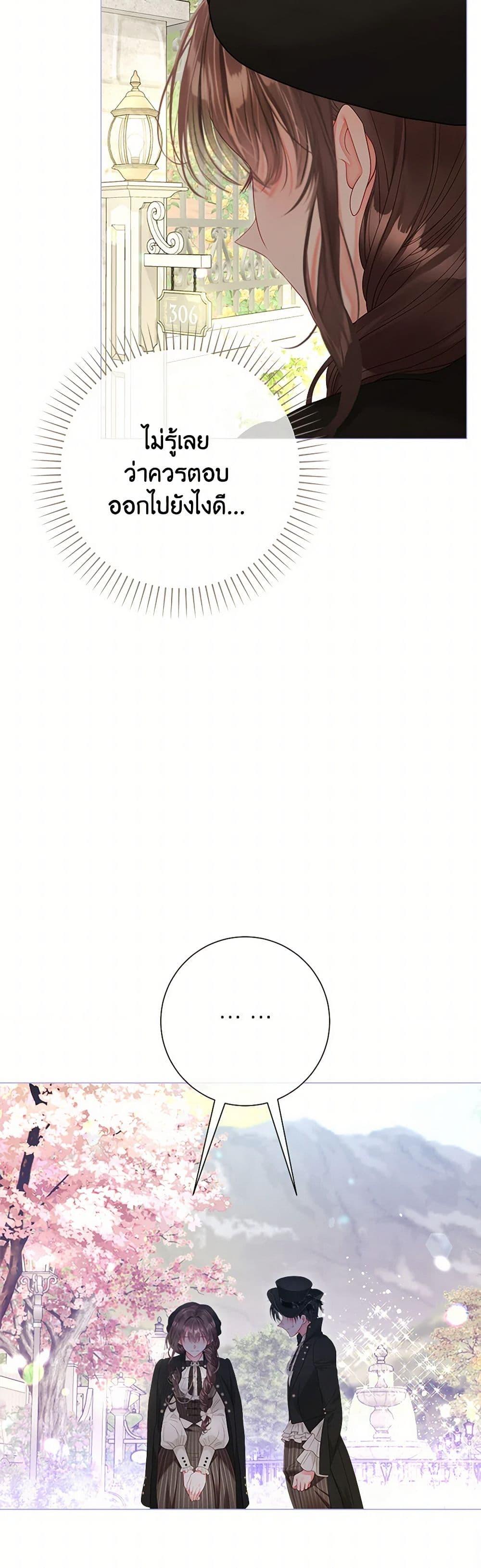 Manga-lc-com อ่านมังงะ อ่านการ์ตูน ออนไลน์ ฟรี The World Without My Sister Who Everyone Loved ตอนที่ 1 2 3 4 5 6 7 8 9 10 11 12 13 14 ฟรี ไม่มีโฆษณา Manga-lc - อ่าน มังงะ อ่าน การ์ตูน ออนไลน์ อ่านมังงะ ฟรี