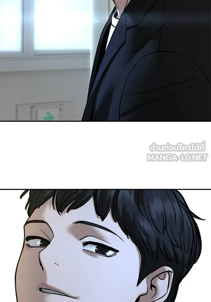 เลวฟาดเลว ตอนที่ 172 รูปที่ 126
