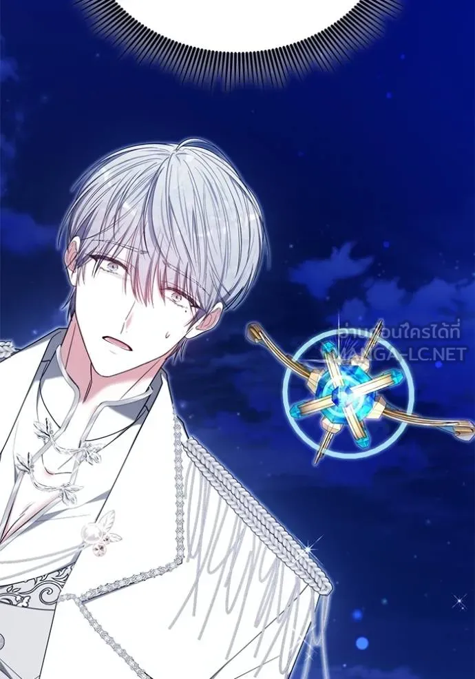 เจ้าสาวอัคนีดำ ตอนที่ 88 รูปที่ 174