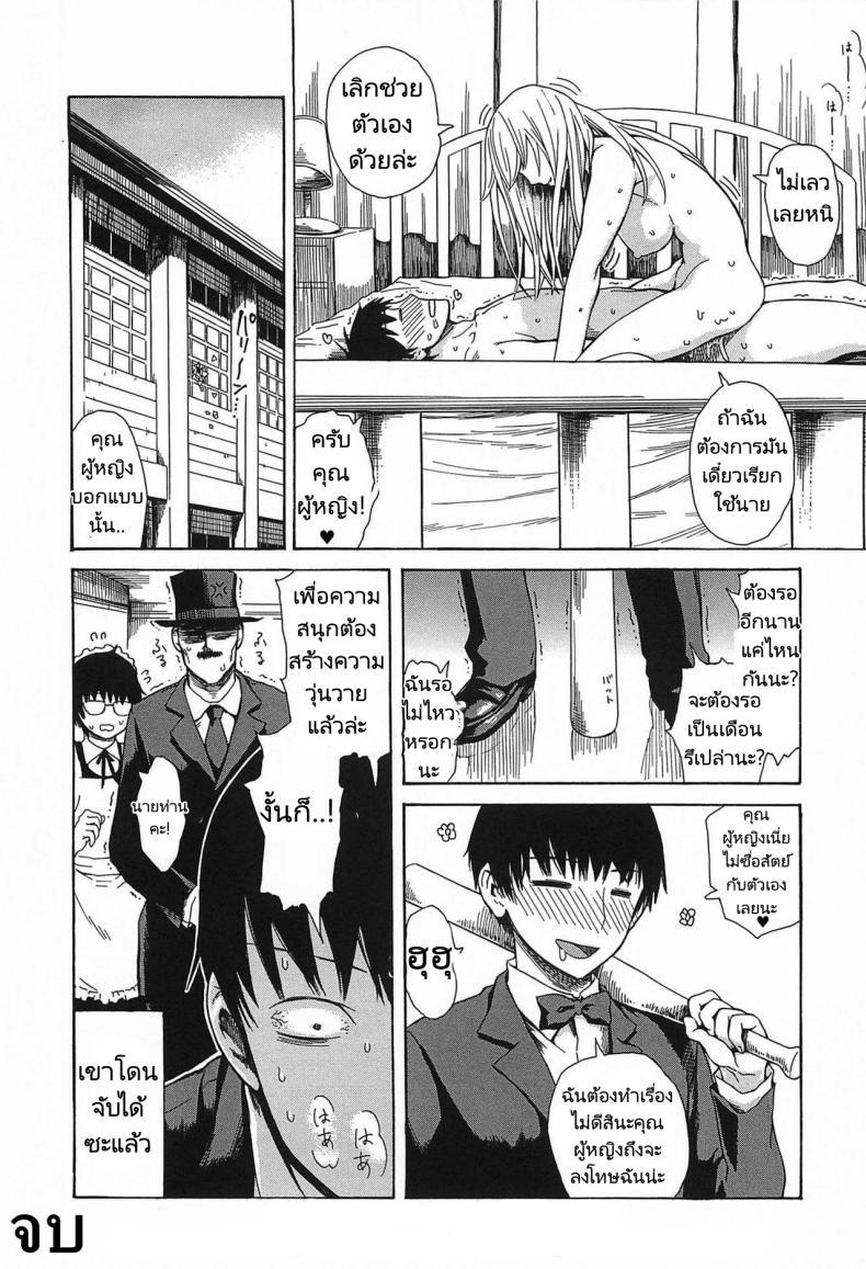 Doujin-Lc- อ่าน โดจิน มังฮวา เกาหลี ญี่ปุ่น จีน แปลไทย ผมอยากโดนลงโทษครับ! [Ishikawa Shisuke] I want to be punished! ตอนที่ 1 2 3 4 5 6 7 8 9 10 11 12 13 14 ฟรี ไม่มีโฆษณา อ่าน โดจิน Manhwa เกาหลี ญี่ปุ่น จีน เรามีครบ คัดมาให้เน้นๆ โดจิน 18+ รับประกันความฟินโดย  Doujin Lc