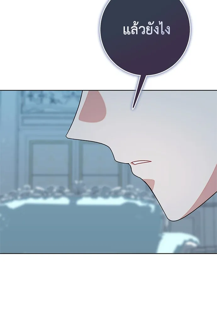 บุปผาลบคมดาบ ตอนที่ 59 รูปที่ 14