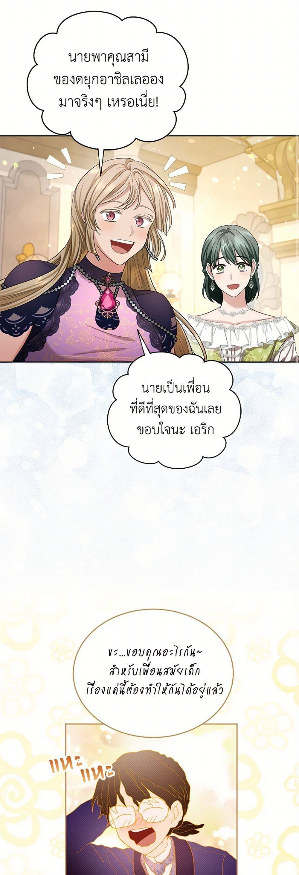 Manga-lc-com อ่านมังงะ อ่านการ์ตูน ออนไลน์ ฟรี The Duchess’s Contract Marriage ตอนที่ 1 2 3 4 5 6 7 8 9 10 11 12 13 14 ฟรี ไม่มีโฆษณา Manga-lc - อ่าน มังงะ อ่าน การ์ตูน ออนไลน์ อ่านมังงะ ฟรี