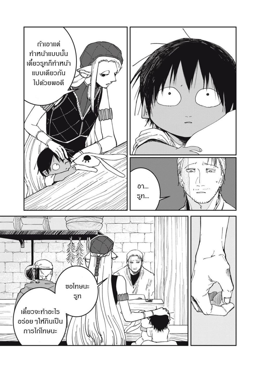 Manga-lc-com อ่านมังงะ อ่านการ์ตูน ออนไลน์ ฟรี Isekai Henkyo Meshi ตอนที่ 1 2 3 4 5 6 7 8 9 10 11 12 13 14 ฟรี ไม่มีโฆษณา Manga-lc - อ่าน มังงะ อ่าน การ์ตูน ออนไลน์ อ่านมังงะ ฟรี