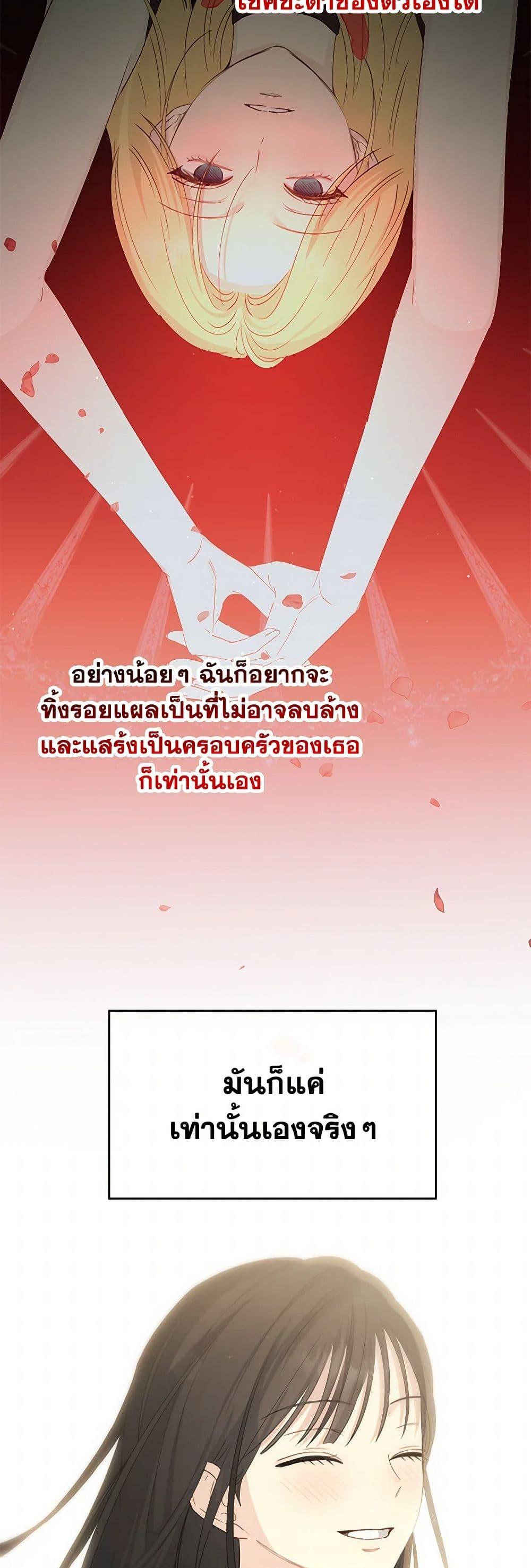 Manga-lc-com อ่านมังงะ อ่านการ์ตูน ออนไลน์ ฟรี Monster Princess ตอนที่ 1 2 3 4 5 6 7 8 9 10 11 12 13 14 ฟรี ไม่มีโฆษณา Manga-lc - อ่าน มังงะ อ่าน การ์ตูน ออนไลน์ อ่านมังงะ ฟรี