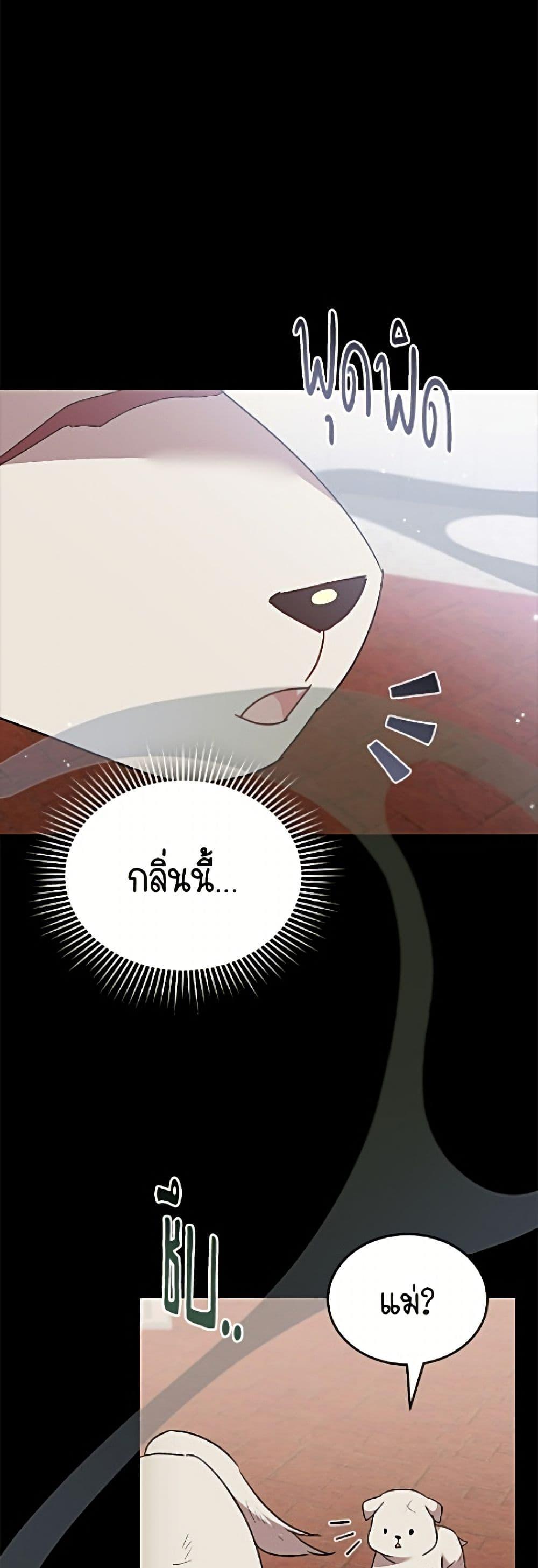 Manga-lc-com อ่านมังงะ อ่านการ์ตูน ออนไลน์ ฟรี Hello! Veterinarian! ตอนที่ 1 2 3 4 5 6 7 8 9 10 11 12 13 14 ฟรี ไม่มีโฆษณา Manga-lc - อ่าน มังงะ อ่าน การ์ตูน ออนไลน์ อ่านมังงะ ฟรี