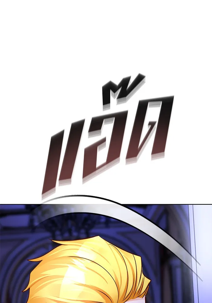 บุตรีดยุกขอไม่แต่งงานbrกับหนุ่มในฝัน ตอนที่ 69 รูปที่ 5