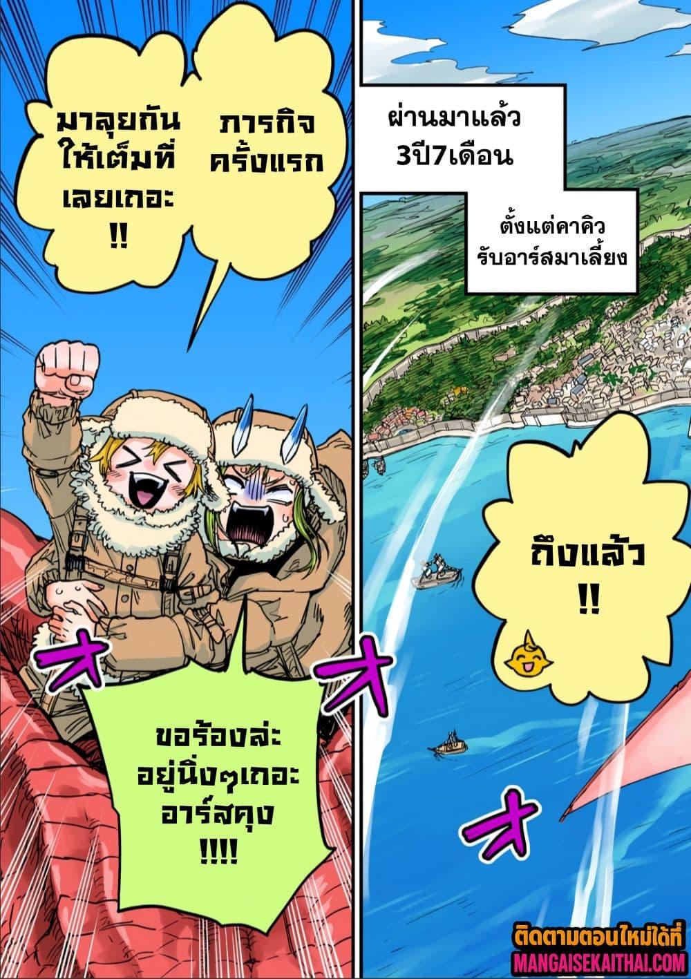 Manga-lc-com อ่านมังงะ อ่านการ์ตูน ออนไลน์ ฟรี Tensei Akuma no Saikyou Yuusha Ikusei Keikaku ตอนที่ 1 2 3 4 5 6 7 8 9 10 11 12 13 14 ฟรี ไม่มีโฆษณา Manga-lc - อ่าน มังงะ อ่าน การ์ตูน ออนไลน์ อ่านมังงะ ฟรี