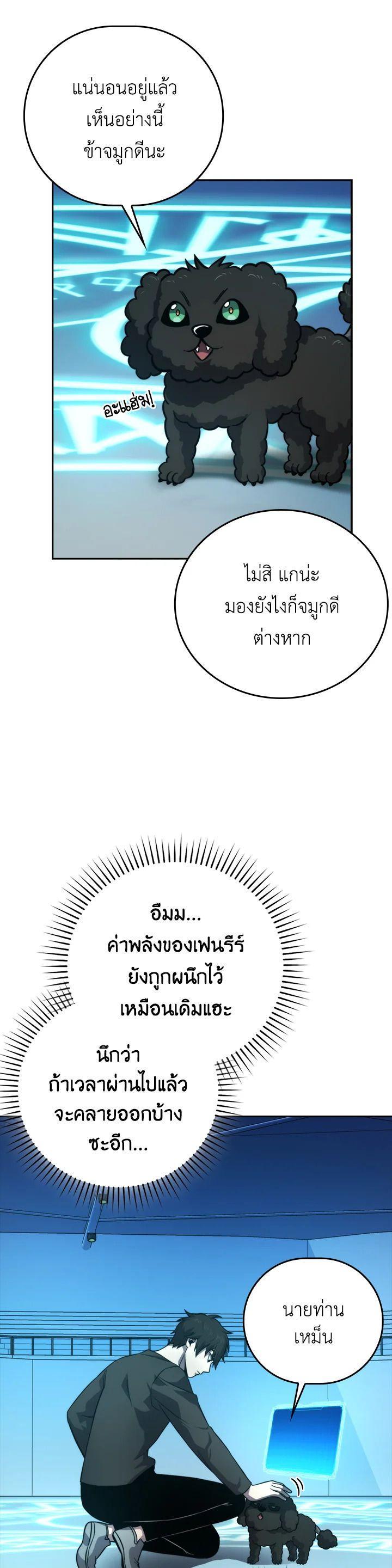 Manga-lc-com อ่านมังงะ อ่านการ์ตูน ออนไลน์ ฟรี The Demon King Levels Up ตอนที่ 1 2 3 4 5 6 7 8 9 10 11 12 13 14 ฟรี ไม่มีโฆษณา Manga-lc - อ่าน มังงะ อ่าน การ์ตูน ออนไลน์ อ่านมังงะ ฟรี