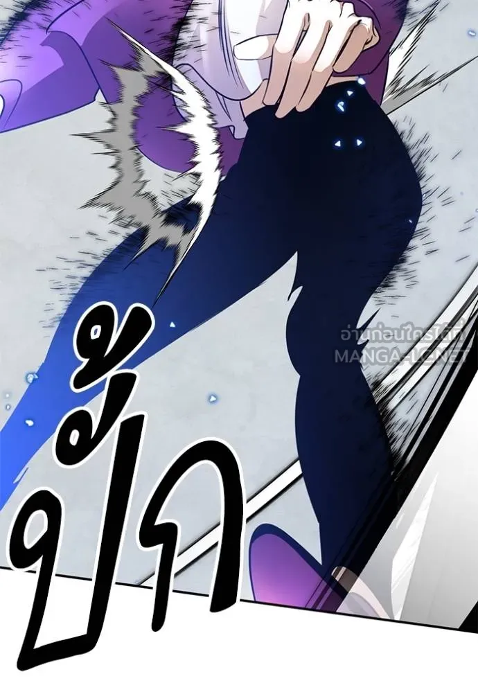 Return to Player ตอนที่ 171 รูปที่ 27