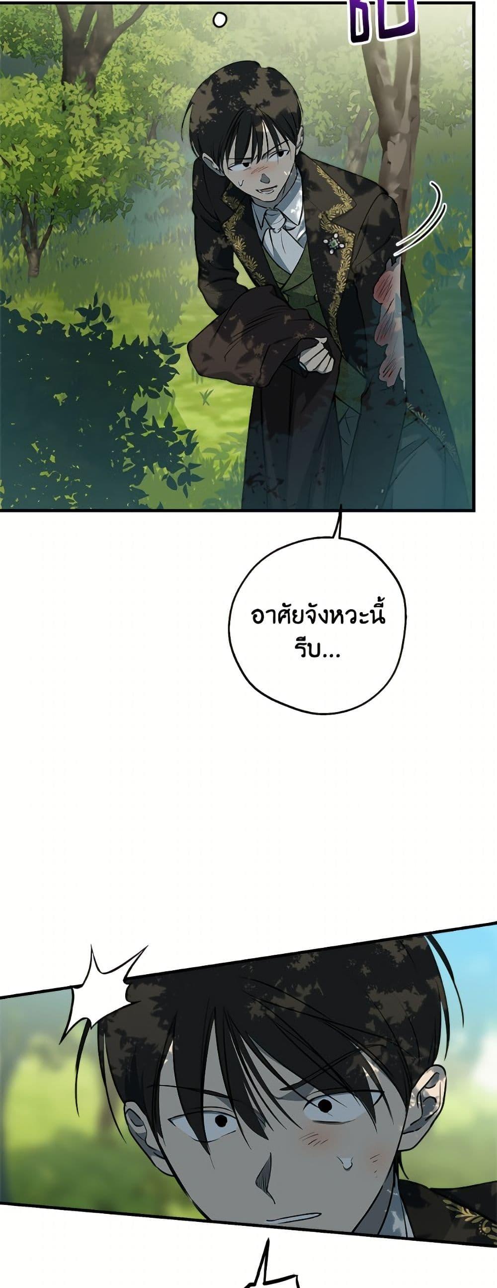 Manga-lc-com อ่านมังงะ อ่านการ์ตูน ออนไลน์ ฟรี The Strongest Characters in the World are Obsessed With Me ตอนที่ 1 2 3 4 5 6 7 8 9 10 11 12 13 14 ฟรี ไม่มีโฆษณา Manga-lc - อ่าน มังงะ อ่าน การ์ตูน ออนไลน์ อ่านมังงะ ฟรี