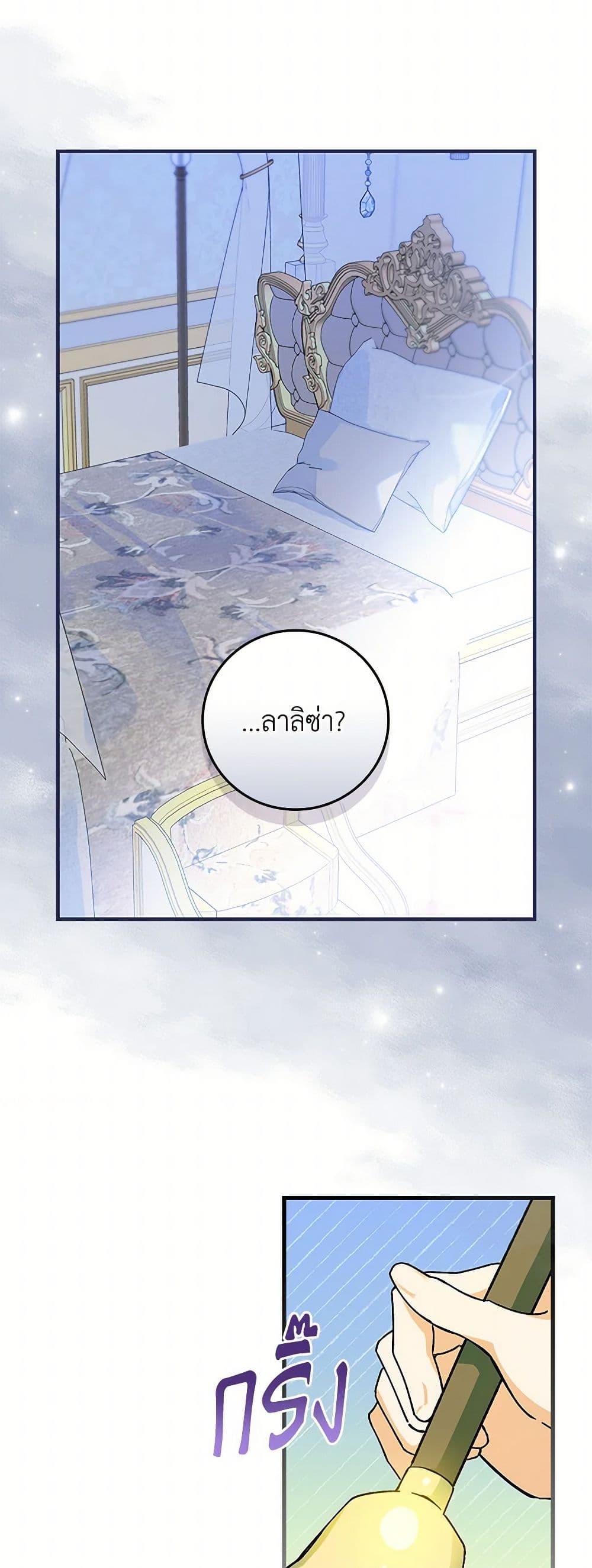 Manga-lc-com อ่านมังงะ อ่านการ์ตูน ออนไลน์ ฟรี The Perfect Plan for a Fairy-Tale Ending ตอนที่ 1 2 3 4 5 6 7 8 9 10 11 12 13 14 ฟรี ไม่มีโฆษณา Manga-lc - อ่าน มังงะ อ่าน การ์ตูน ออนไลน์ อ่านมังงะ ฟรี