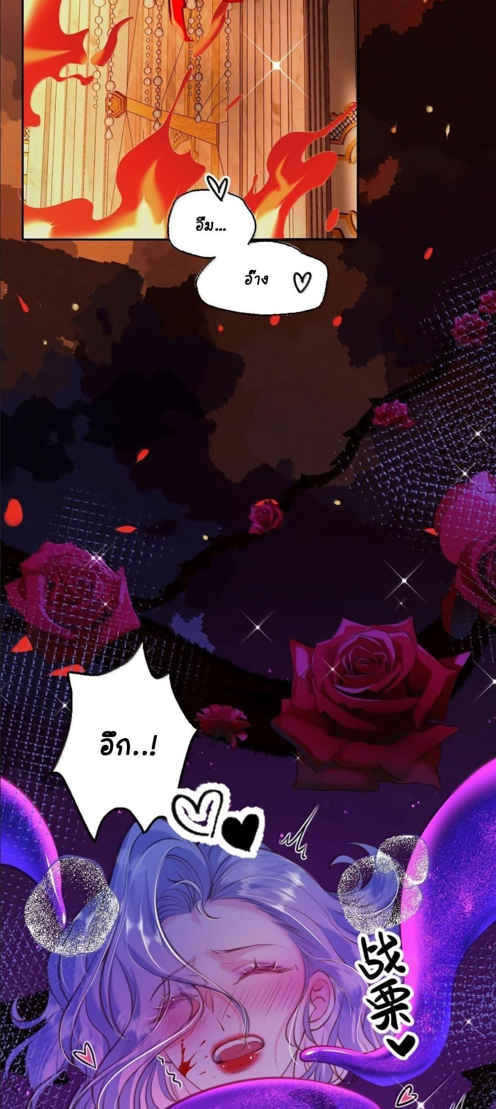 Manga-lc-com อ่านมังงะ อ่านการ์ตูน ออนไลน์ ฟรี My Only Wish as a Demon Maid Is to Be Hurt by My Lady ตอนที่ 1 2 3 4 5 6 7 8 9 10 11 12 13 14 ฟรี ไม่มีโฆษณา Manga-lc - อ่าน มังงะ อ่าน การ์ตูน ออนไลน์ อ่านมังงะ ฟรี