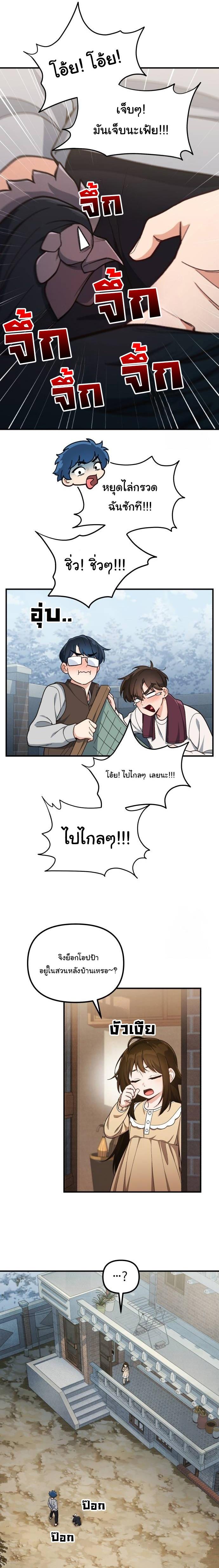 Manga-lc-com อ่านมังงะ อ่านการ์ตูน ออนไลน์ ฟรี The Genius Wants to be Ordinary! ตอนที่ 1 2 3 4 5 6 7 8 9 10 11 12 13 14 ฟรี ไม่มีโฆษณา Manga-lc - อ่าน มังงะ อ่าน การ์ตูน ออนไลน์ อ่านมังงะ ฟรี