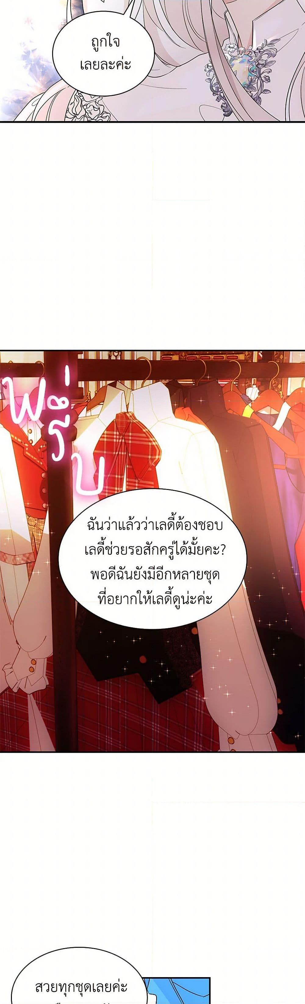 Manga-lc-com อ่านมังงะ อ่านการ์ตูน ออนไลน์ ฟรี Villains Behind the Curtains ตอนที่ 1 2 3 4 5 6 7 8 9 10 11 12 13 14 ฟรี ไม่มีโฆษณา Manga-lc - อ่าน มังงะ อ่าน การ์ตูน ออนไลน์ อ่านมังงะ ฟรี