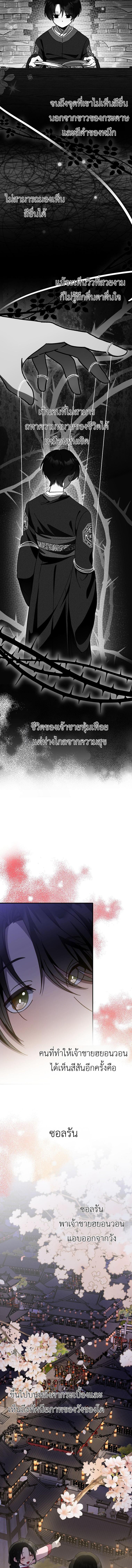 Manga-lc-com อ่านมังงะ อ่านการ์ตูน ออนไลน์ ฟรี Surviving the Romance Fantasy ตอนที่ 1 2 3 4 5 6 7 8 9 10 11 12 13 14 ฟรี ไม่มีโฆษณา Manga-lc - อ่าน มังงะ อ่าน การ์ตูน ออนไลน์ อ่านมังงะ ฟรี