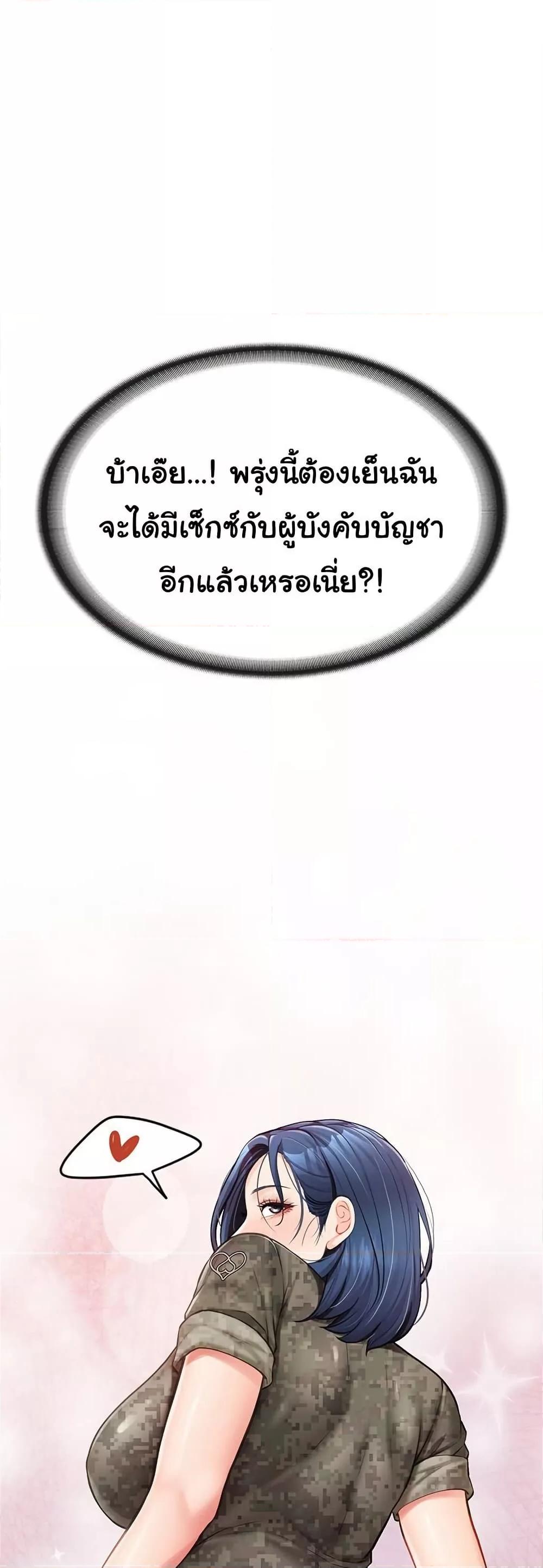 Doujin-Lc- อ่าน โดจิน มังฮวา เกาหลี ญี่ปุ่น จีน แปลไทย I am The Only Male Soldier in The Army ตอนที่ 1 2 3 4 5 6 7 8 9 10 11 12 13 14 ฟรี ไม่มีโฆษณา อ่าน โดจิน Manhwa เกาหลี ญี่ปุ่น จีน เรามีครบ คัดมาให้เน้นๆ โดจิน 18+ รับประกันความฟินโดย  Doujin Lc