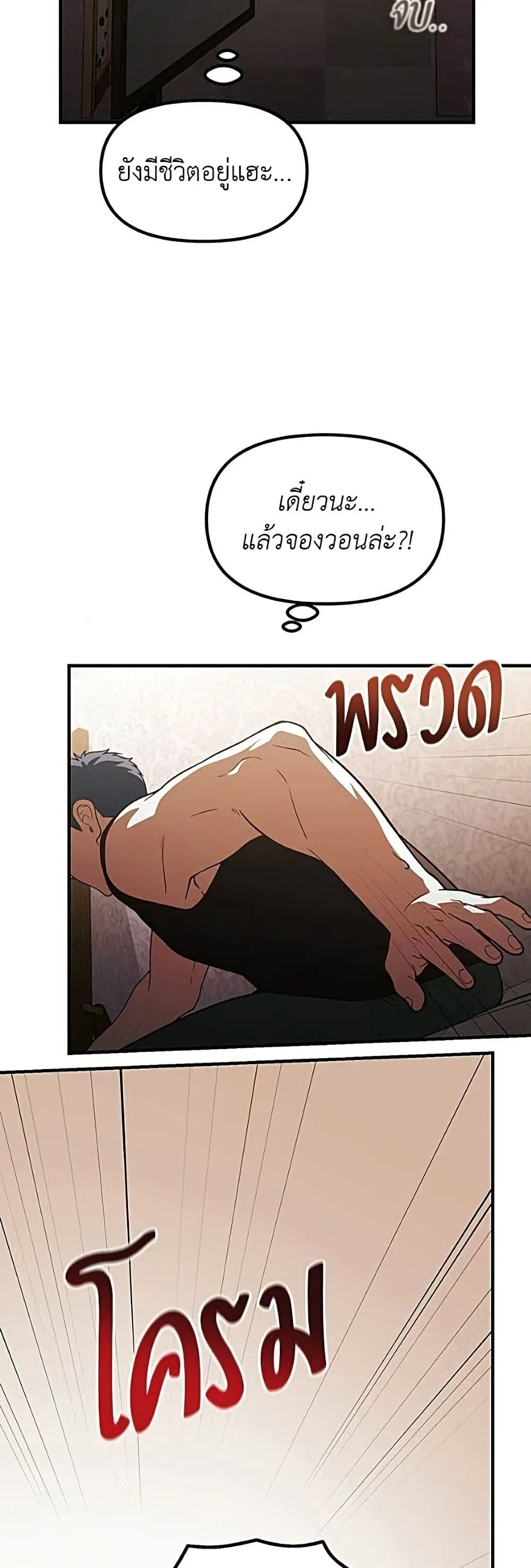 Manga-lc-com อ่านมังงะ อ่านการ์ตูน ออนไลน์ ฟรี The Genius Wants to be Ordinary! ตอนที่ 1 2 3 4 5 6 7 8 9 10 11 12 13 14 ฟรี ไม่มีโฆษณา Manga-lc - อ่าน มังงะ อ่าน การ์ตูน ออนไลน์ อ่านมังงะ ฟรี