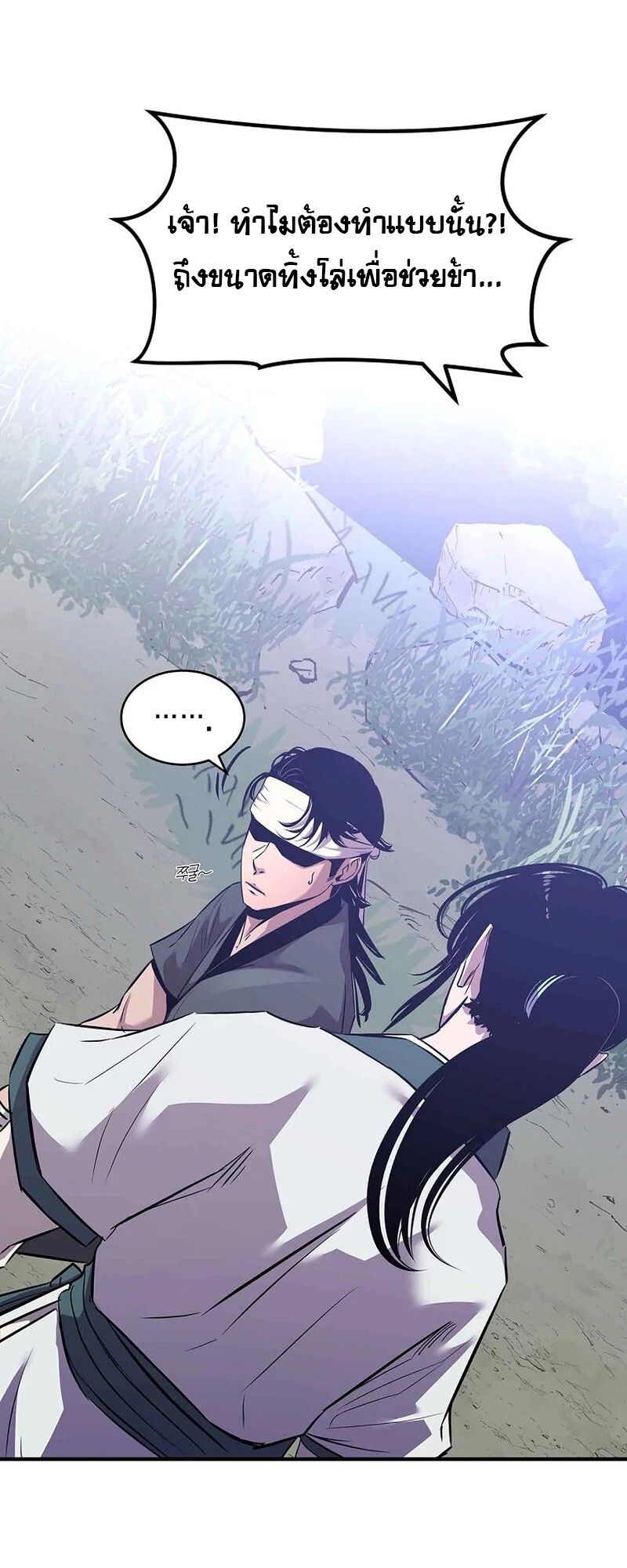 Manga-lc-com อ่านมังงะ อ่านการ์ตูน ออนไลน์ ฟรี The Best Martial Arts Instructor In The World ตอนที่ 1 2 3 4 5 6 7 8 9 10 11 12 13 14 ฟรี ไม่มีโฆษณา Manga-lc - อ่าน มังงะ อ่าน การ์ตูน ออนไลน์ อ่านมังงะ ฟรี
