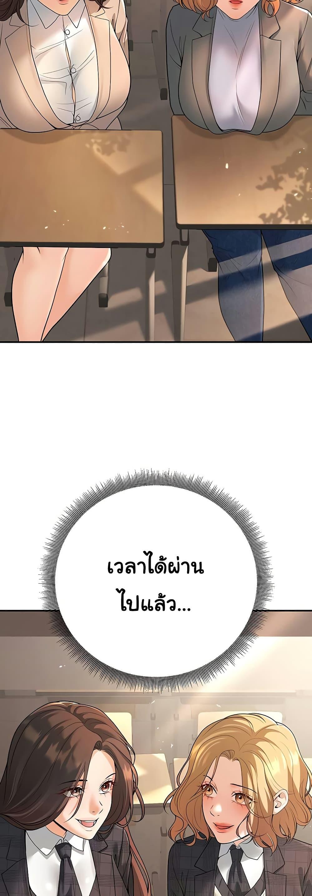 Doujin-Lc- อ่าน โดจิน มังฮวา เกาหลี ญี่ปุ่น จีน แปลไทย My Students ตอนที่ 1 2 3 4 5 6 7 8 9 10 11 12 13 14 ฟรี ไม่มีโฆษณา อ่าน โดจิน Manhwa เกาหลี ญี่ปุ่น จีน เรามีครบ คัดมาให้เน้นๆ โดจิน 18+ รับประกันความฟินโดย  Doujin Lc