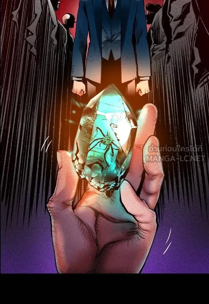 Jungle Juice ตอนที่ 170 รูปที่ 32