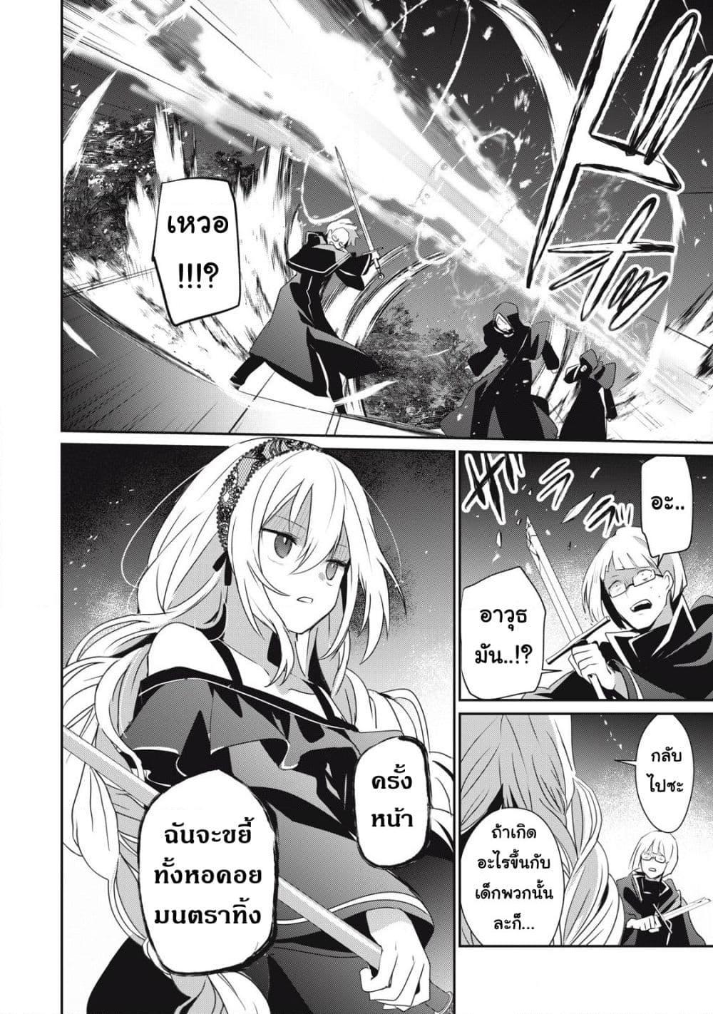 Manga-lc-com อ่านมังงะ อ่านการ์ตูน ออนไลน์ ฟรี Teihen Boukensha da kedo Mahou wo Kiwamete Miru Koto ni Shita ตอนที่ 1 2 3 4 5 6 7 8 9 10 11 12 13 14 ฟรี ไม่มีโฆษณา Manga-lc - อ่าน มังงะ อ่าน การ์ตูน ออนไลน์ อ่านมังงะ ฟรี