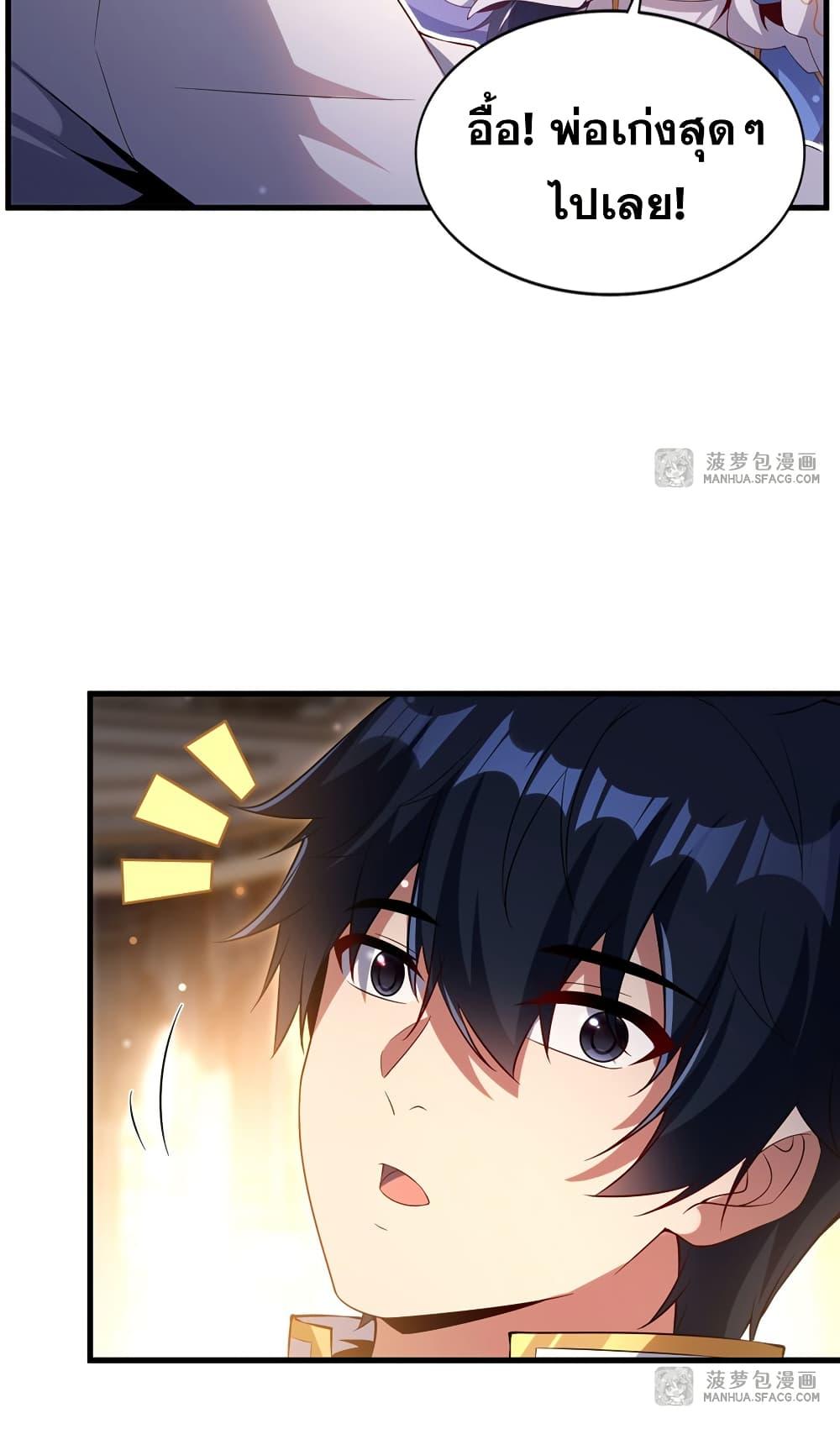 Manga-lc-com อ่านมังงะ อ่านการ์ตูน ออนไลน์ ฟรี Shut Up, Evil Dragon, I Don’t Want to Raise a Child With You Anymore ตอนที่ 1 2 3 4 5 6 7 8 9 10 11 12 13 14 ฟรี ไม่มีโฆษณา Manga-lc - อ่าน มังงะ อ่าน การ์ตูน ออนไลน์ อ่านมังงะ ฟรี