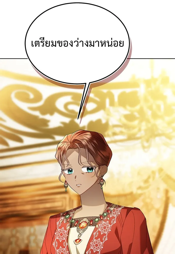 บุปผาลบคมดาบ ตอนที่ 38 รูปที่ 86