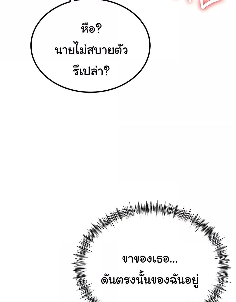 Doujin-Lc- อ่าน โดจิน มังฮวา เกาหลี ญี่ปุ่น จีน แปลไทย Rooftop Sex King ตอนที่ 1 2 3 4 5 6 7 8 9 10 11 12 13 14 ฟรี ไม่มีโฆษณา อ่าน โดจิน Manhwa เกาหลี ญี่ปุ่น จีน เรามีครบ คัดมาให้เน้นๆ โดจิน 18+ รับประกันความฟินโดย  Doujin Lc