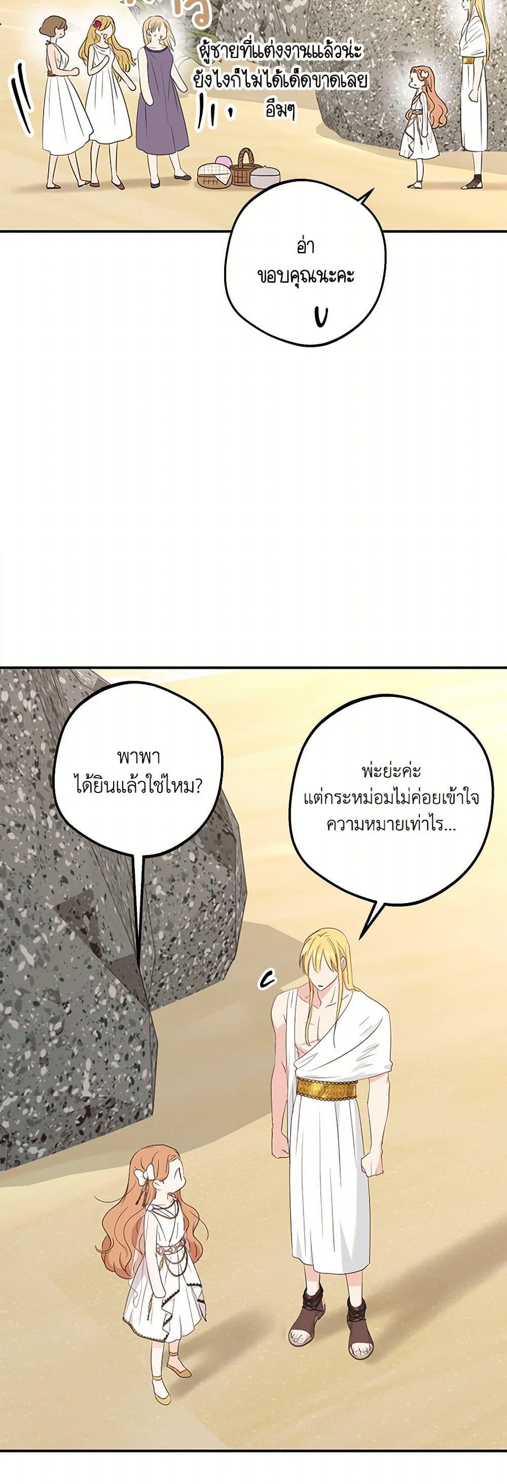 Manga-lc-com อ่านมังงะ อ่านการ์ตูน ออนไลน์ ฟรี Surviving as an Illegitimate Princess ตอนที่ 1 2 3 4 5 6 7 8 9 10 11 12 13 14 ฟรี ไม่มีโฆษณา Manga-lc - อ่าน มังงะ อ่าน การ์ตูน ออนไลน์ อ่านมังงะ ฟรี