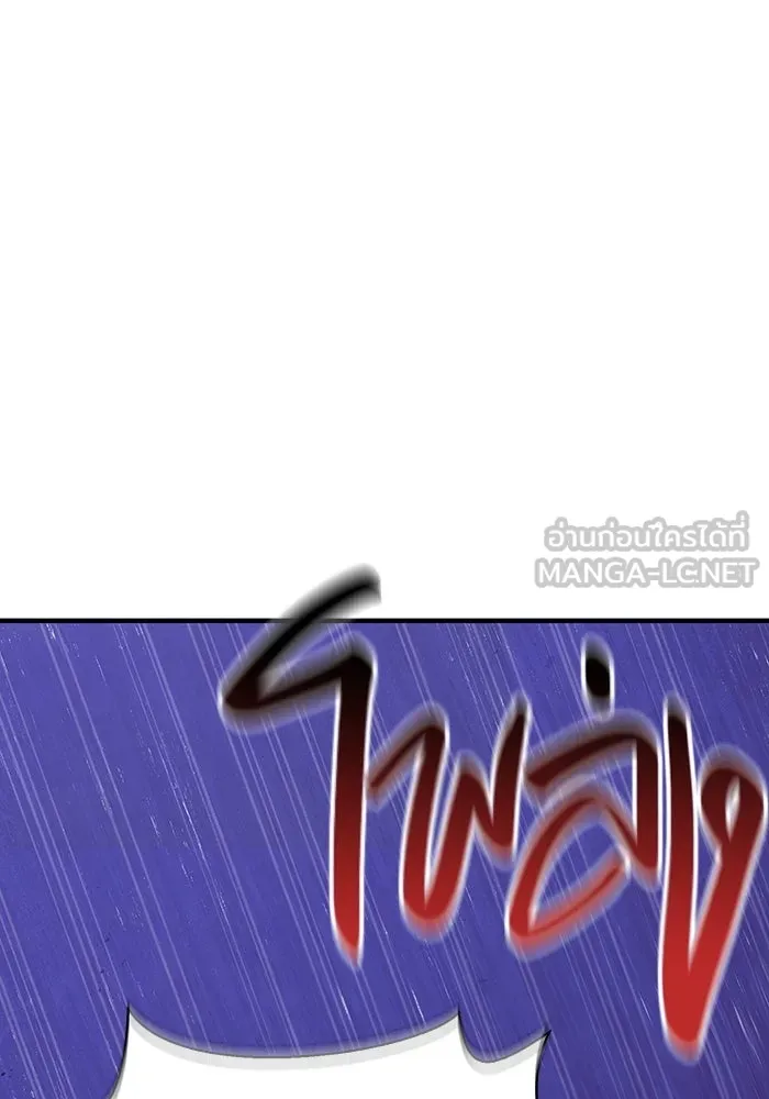 เอาชีวิตรอดในเกมฉบับคนเถื่อน ตอนที่ 22 รูปที่ 81