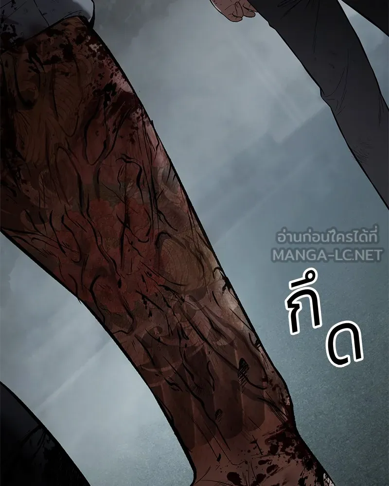 แบคXX ตอนที่ 93 รูปที่ 123