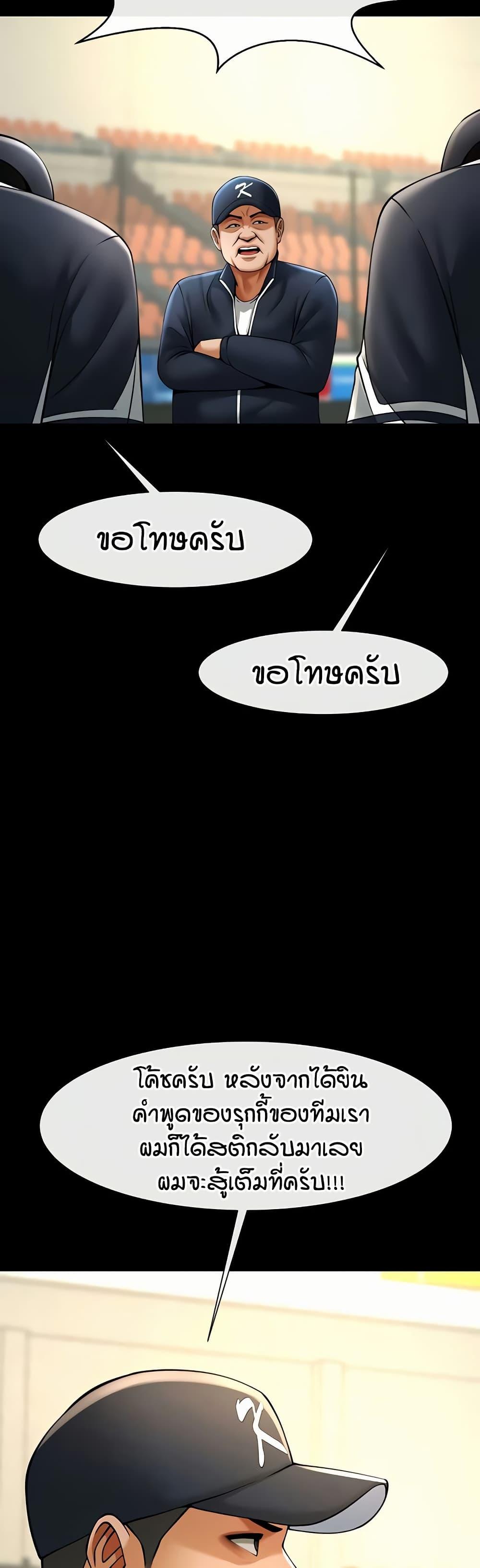 Doujin-Lc- อ่าน โดจิน มังฮวา เกาหลี ญี่ปุ่น จีน แปลไทย The Cheat Code Hitter Fucks Them All ตอนที่ 1 2 3 4 5 6 7 8 9 10 11 12 13 14 ฟรี ไม่มีโฆษณา อ่าน โดจิน Manhwa เกาหลี ญี่ปุ่น จีน เรามีครบ คัดมาให้เน้นๆ โดจิน 18+ รับประกันความฟินโดย  Doujin Lc