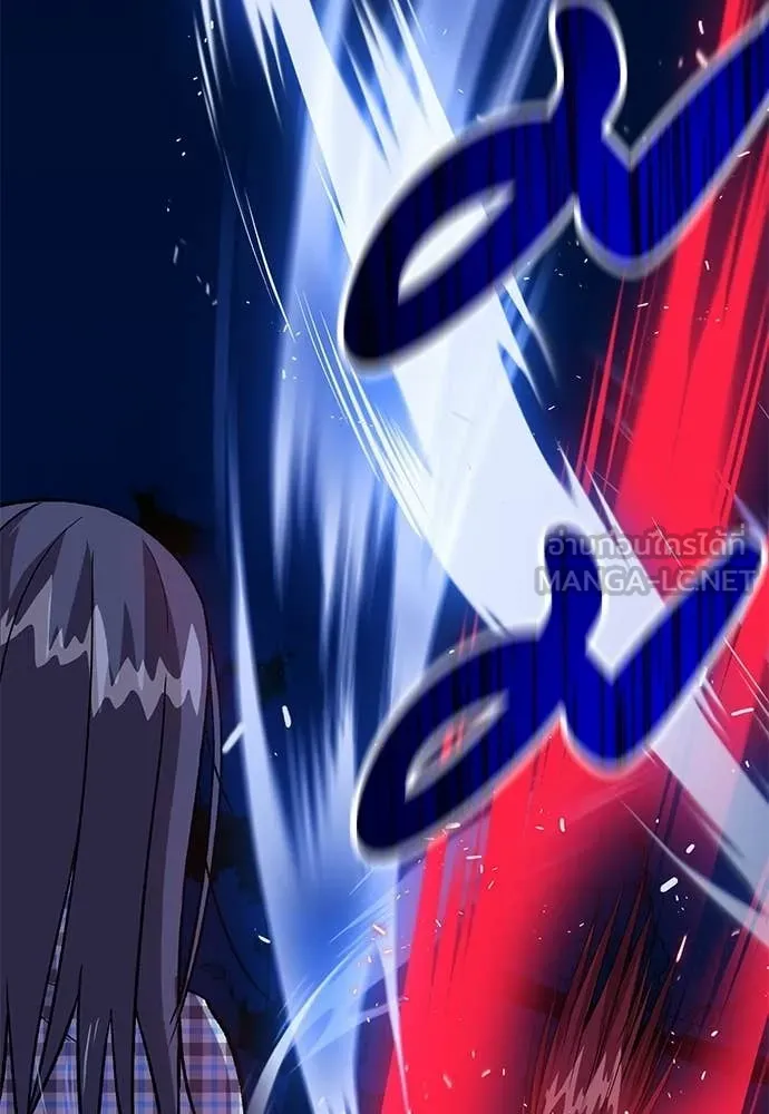 เรียกฉันว่าพระเจ้า ตอนที่ 83 รูปที่ 73