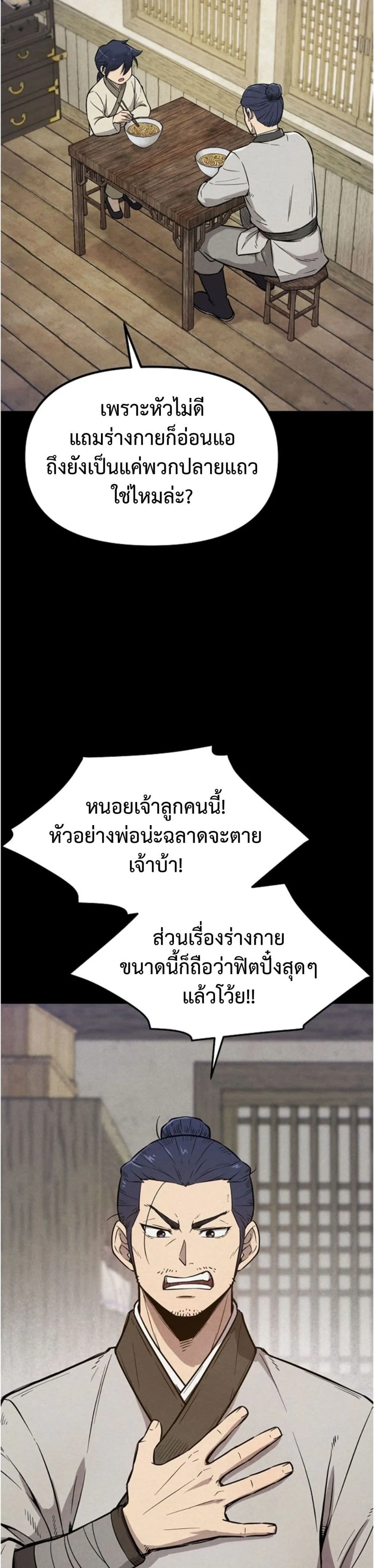 Manga-lc-com อ่านมังงะ อ่านการ์ตูน ออนไลน์ ฟรี Invincible Guard ตอนที่ 1 2 3 4 5 6 7 8 9 10 11 12 13 14 ฟรี ไม่มีโฆษณา Manga-lc - อ่าน มังงะ อ่าน การ์ตูน ออนไลน์ อ่านมังงะ ฟรี