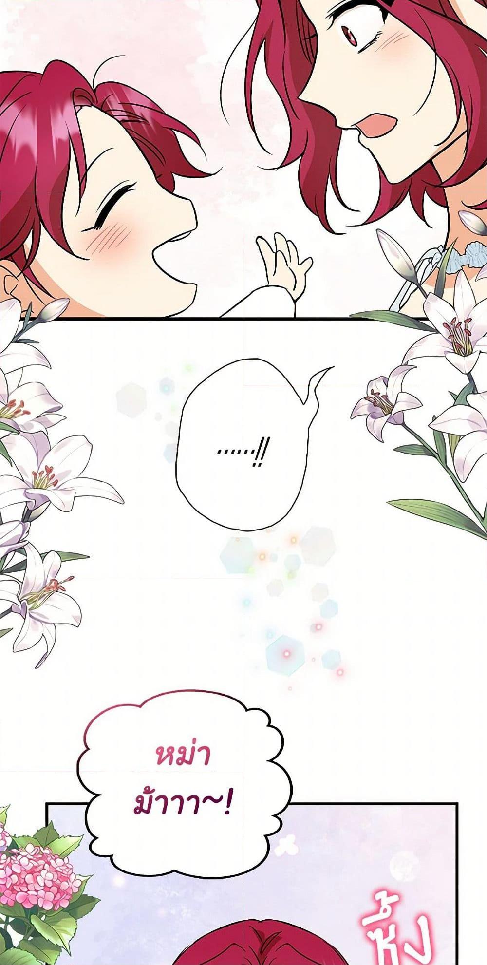 Manga-lc-com อ่านมังงะ อ่านการ์ตูน ออนไลน์ ฟรี I Became the Villain’s Mother ตอนที่ 1 2 3 4 5 6 7 8 9 10 11 12 13 14 ฟรี ไม่มีโฆษณา Manga-lc - อ่าน มังงะ อ่าน การ์ตูน ออนไลน์ อ่านมังงะ ฟรี