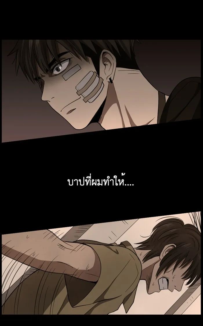 Hunter Game ตอนที่ 1  (the beginning) รูปที่ 40