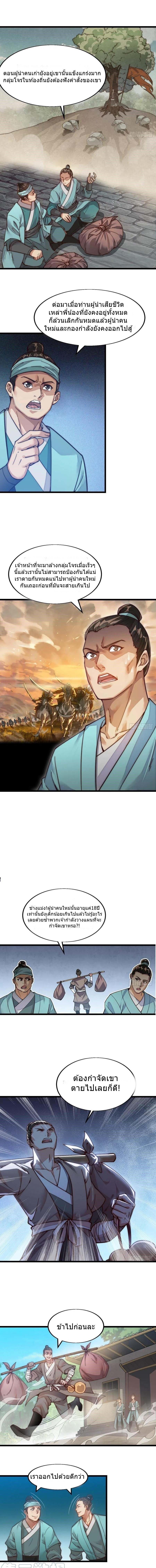 Manga-lc-com อ่านมังงะ อ่านการ์ตูน ออนไลน์ ฟรี It Starts With A Mountain ตอนที่ 1 2 3 4 5 6 7 8 9 10 11 12 13 14 ฟรี ไม่มีโฆษณา Manga-lc - อ่าน มังงะ อ่าน การ์ตูน ออนไลน์ อ่านมังงะ ฟรี