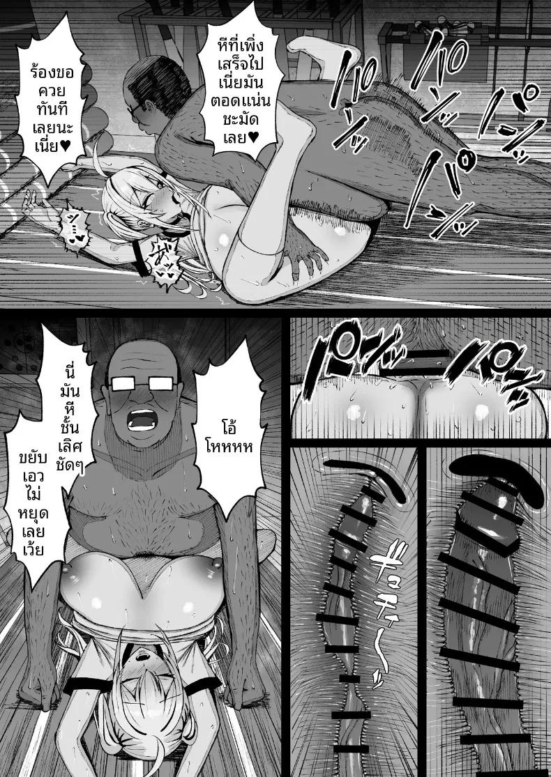 Doujin-Lc- อ่าน โดจิน มังฮวา เกาหลี ญี่ปุ่น จีน แปลไทย สะกดจิตสาวอกโตที่ชอบดูถูก (Nitake Yutamaro) ตอนที่ 1 2 3 4 5 6 7 8 9 10 11 12 13 14 ฟรี ไม่มีโฆษณา อ่าน โดจิน Manhwa เกาหลี ญี่ปุ่น จีน เรามีครบ คัดมาให้เน้นๆ โดจิน 18+ รับประกันความฟินโดย  Doujin Lc