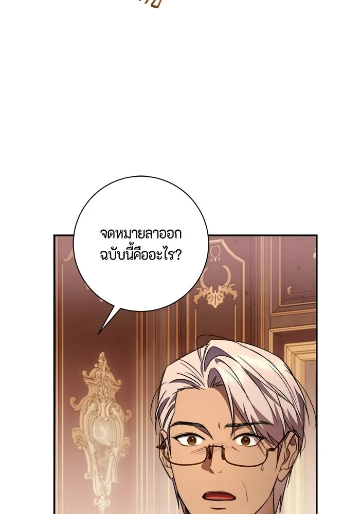 ขอวิธีส่งสามีลงนรก ตอนที่ 63 รูปที่ 77