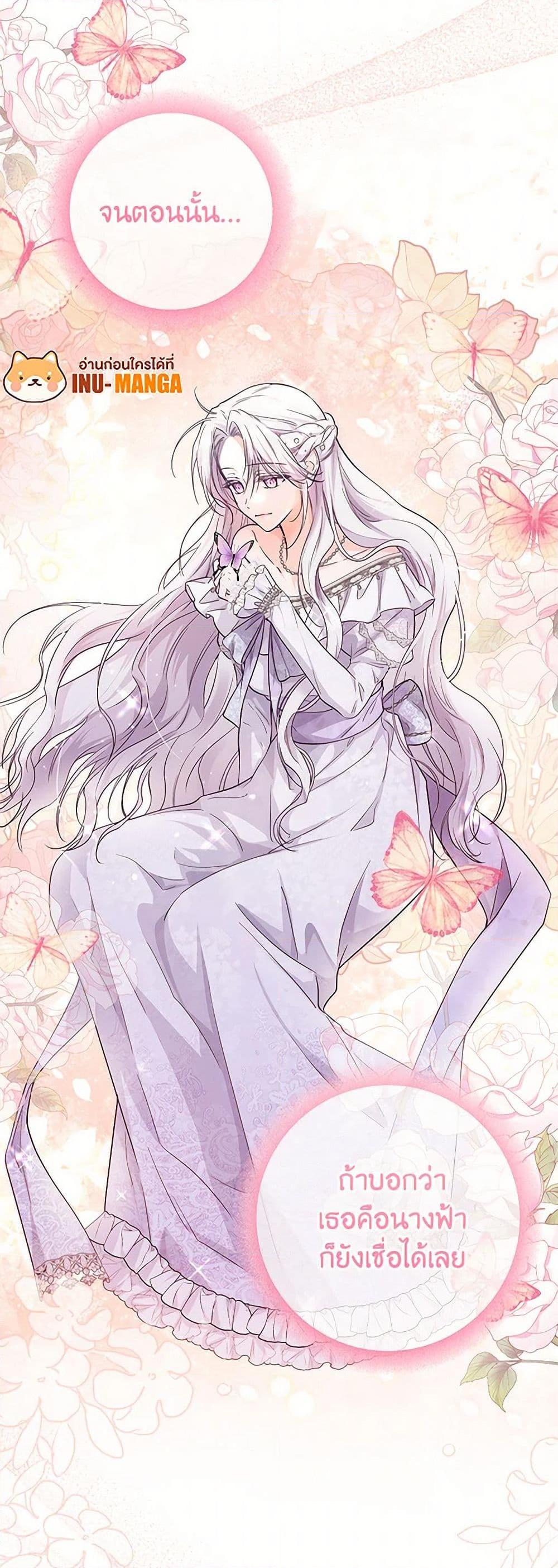 Manga-lc-com อ่านมังงะ อ่านการ์ตูน ออนไลน์ ฟรี The Closet Fan Princess ตอนที่ 1 2 3 4 5 6 7 8 9 10 11 12 13 14 ฟรี ไม่มีโฆษณา Manga-lc - อ่าน มังงะ อ่าน การ์ตูน ออนไลน์ อ่านมังงะ ฟรี