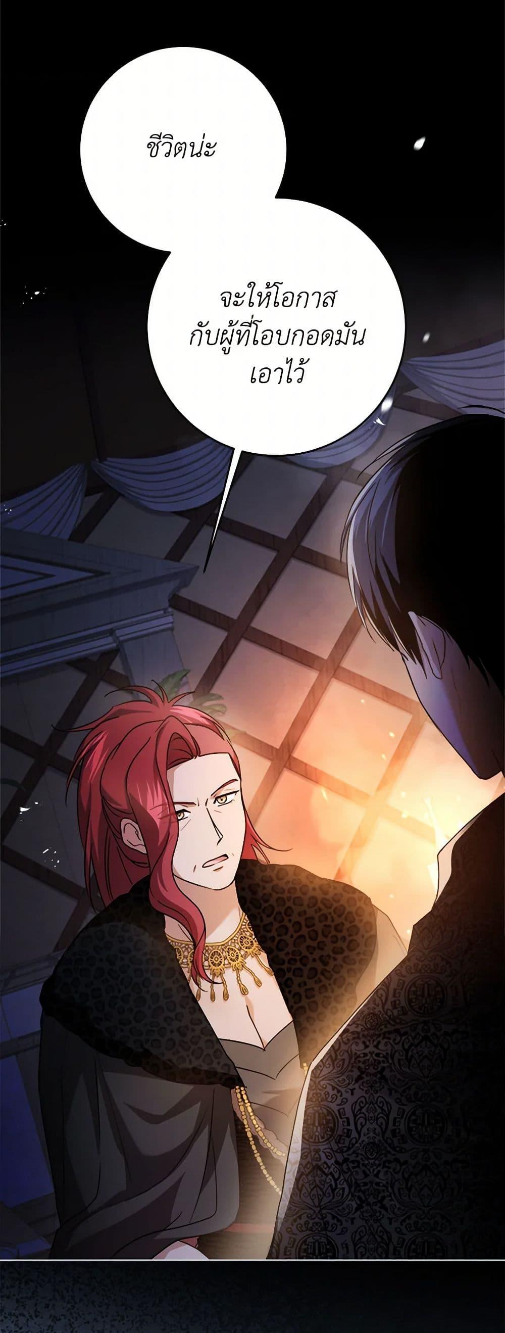 Manga-lc-com อ่านมังงะ อ่านการ์ตูน ออนไลน์ ฟรี I Went On Strike Because It Was A Time Limit ตอนที่ 1 2 3 4 5 6 7 8 9 10 11 12 13 14 ฟรี ไม่มีโฆษณา Manga-lc - อ่าน มังงะ อ่าน การ์ตูน ออนไลน์ อ่านมังงะ ฟรี