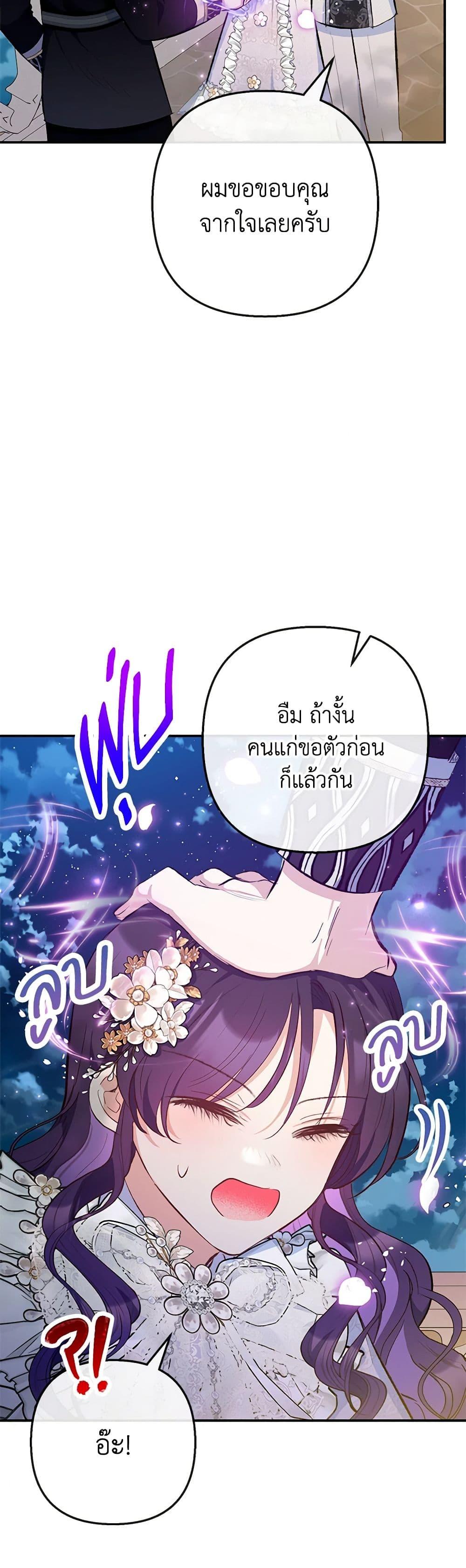 Manga-lc-com อ่านมังงะ อ่านการ์ตูน ออนไลน์ ฟรี I Am A Daughter Loved By The Devil ตอนที่ 1 2 3 4 5 6 7 8 9 10 11 12 13 14 ฟรี ไม่มีโฆษณา Manga-lc - อ่าน มังงะ อ่าน การ์ตูน ออนไลน์ อ่านมังงะ ฟรี