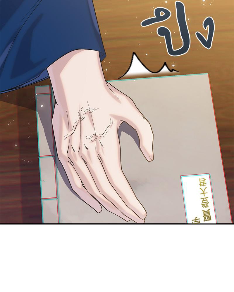 Doujin-Lc- อ่าน โดจิน มังฮวา เกาหลี ญี่ปุ่น จีน แปลไทย ดวงร้าย-ชะตารัก ตอนที่ 1 2 3 4 5 6 7 8 9 10 11 12 13 14 ฟรี ไม่มีโฆษณา อ่าน โดจิน Manhwa เกาหลี ญี่ปุ่น จีน เรามีครบ คัดมาให้เน้นๆ โดจิน 18+ รับประกันความฟินโดย  Doujin Lc
