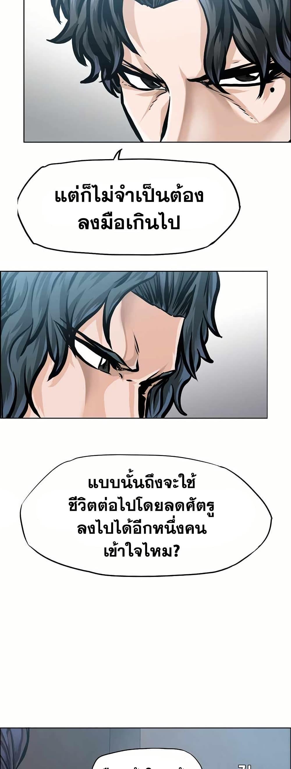 Manga-lc-com อ่านมังงะ อ่านการ์ตูน ออนไลน์ ฟรี Boss in School ตอนที่ 1 2 3 4 5 6 7 8 9 10 11 12 13 14 ฟรี ไม่มีโฆษณา Manga-lc - อ่าน มังงะ อ่าน การ์ตูน ออนไลน์ อ่านมังงะ ฟรี