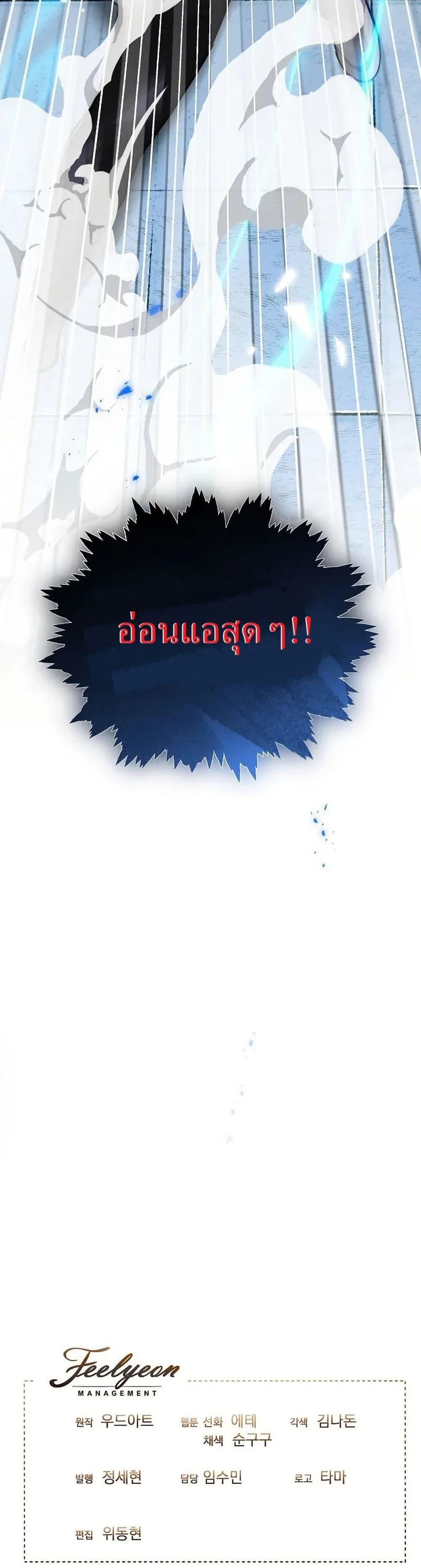 Manga-lc-com อ่านมังงะ อ่านการ์ตูน ออนไลน์ ฟรี You Didn’t Tell Me the Start of My Transmigration Was a Gate ตอนที่ 1 2 3 4 5 6 7 8 9 10 11 12 13 14 ฟรี ไม่มีโฆษณา Manga-lc - อ่าน มังงะ อ่าน การ์ตูน ออนไลน์ อ่านมังงะ ฟรี