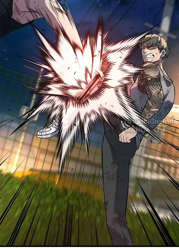 ราชาลานประลอง ตอนที่ 27 รูปที่ 63